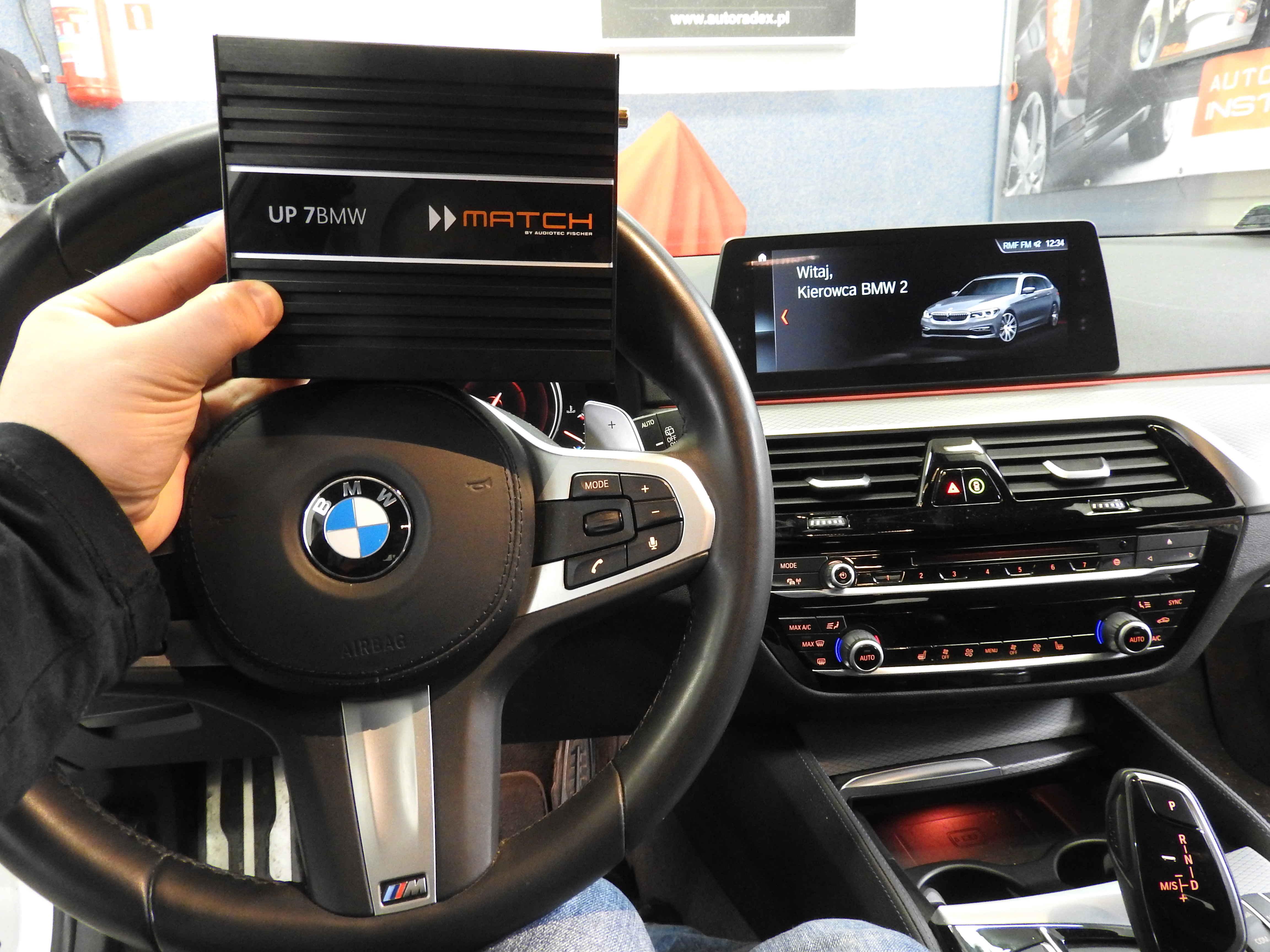 Динамики bmw dsp
